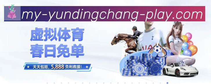实时数据中心