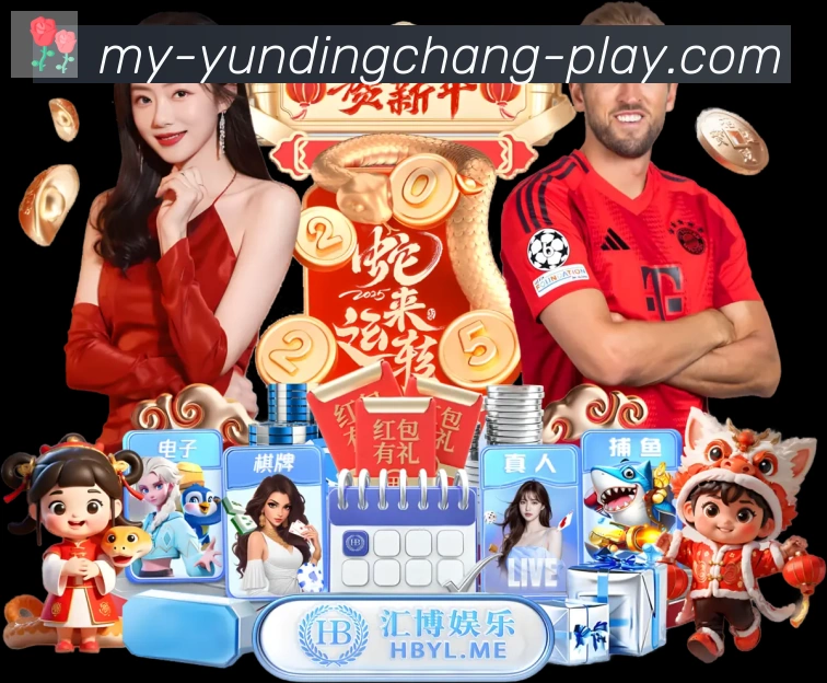 用户互动社区