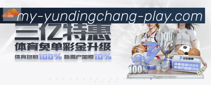 云顶娱乐场荣誉